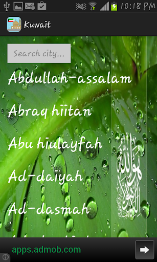 Android application Kuwait Prayer Timings screenshort