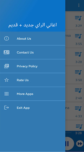 Android application اغاني راي بدون نت screenshort