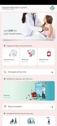 Android application Ama Hospital Khariar screenshort