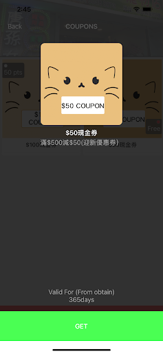 唐孫女寵物店 Sweet Lady Pet Shop Screen 3