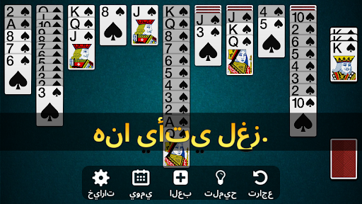معاينة التطبيق