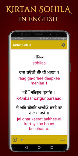 Kirtan Sohila Path and Audio