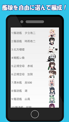 艦これバブル壁紙 Androidアプリ Applion