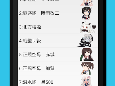 艦これ 壁紙 android 377491