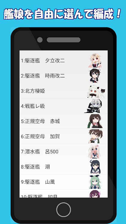 艦これバブル壁紙 By Harucolorapp Android Apps Appagg