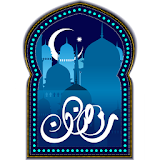 Ramadan Nasheed & Songs 2016 icon