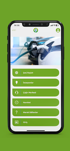 Android application INCHARGE screenshort