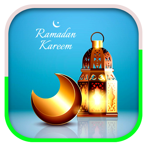 Ramadan Mubarak Wallpapers logo