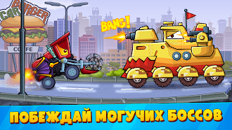 Game screenshot Car Eats Car 3: Хищные Машины mod apk