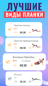 Скриншот