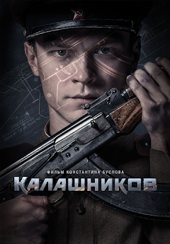 Калашников Filmas pakalpojumā Google Play