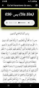 Holy Quran Sheikh Jafar Qira'a