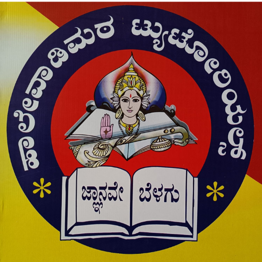 HALEWADIMATH NAVODAYA TUTORIAL logo