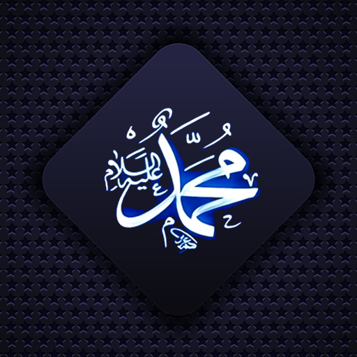 SHOLAWAT Mp3 Offline - AppWisp.com