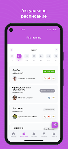 App preview