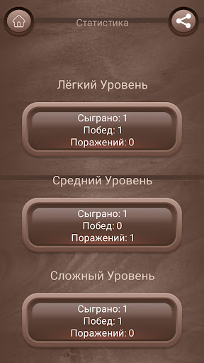 Шашки онлайн на двоих русские