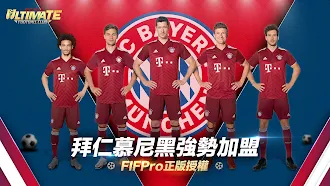Game screenshot Ultimate Football Club: 冠軍球會 mod apk