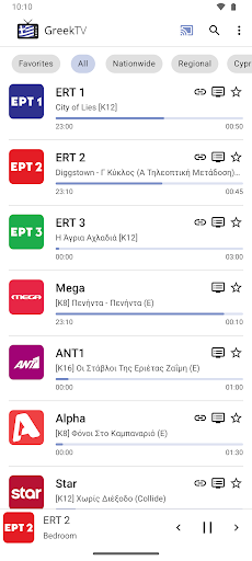 Greek TV Screenshot 4 - AppWisp.com