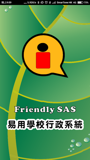 Android application Friendly SAS screenshort