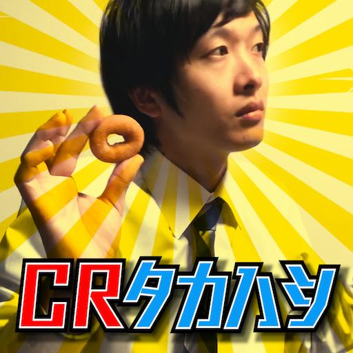 CRタカハシ logo