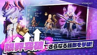 Game screenshot クリスタルナイツ: 32英雄のモンスター討伐伝説の放置RPG apk download