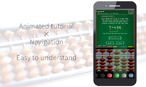 Screenshot of Abacus Lesson -Multiplication-