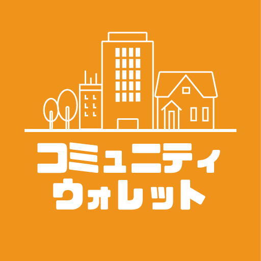 コミュニティ・ウォレット logo