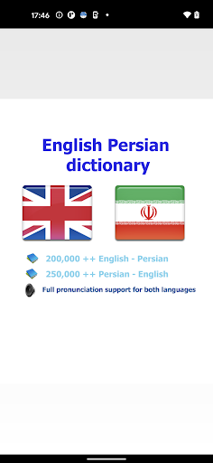 Android application Persian Farsi bestdict screenshort