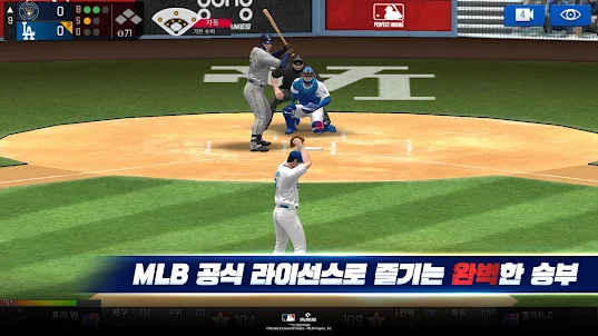 MLB 퍼펙트 이닝 2022