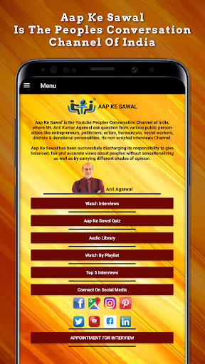 Aap Ke Sawal Screenshot