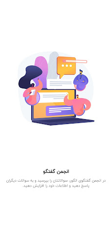 شناسایی گیاه با عکس - انگور Screen 3