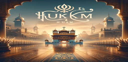 Android application EkHukum screenshort
