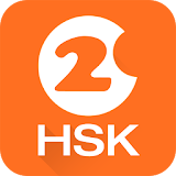 Learn Chinese-Hello HSK Level2 icon