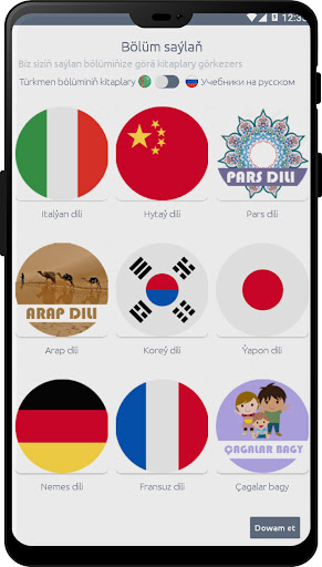 Mekdep kitaphana Screenshot 1 - AppWisp.com