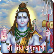 Shiva Amritwani  Icon