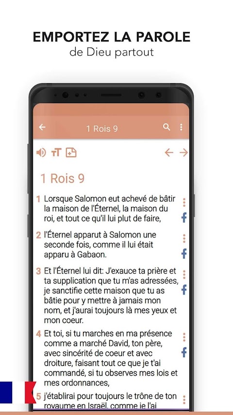 Bible en français Louis Segondのおすすめ画像3