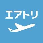 Cover Image of ダウンロード エアトリ:格安航空券を検索・比較 5.33.0 APK