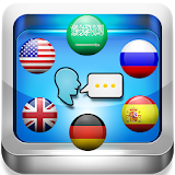 Offline Translate: Languages! icon