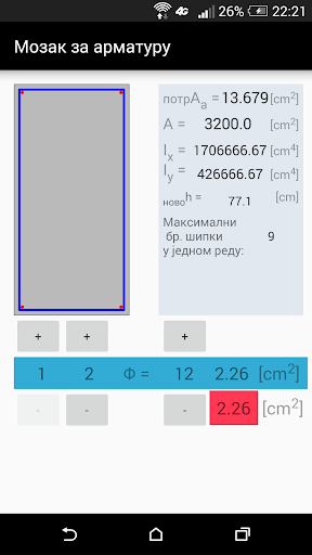 Concrete reinforcement calcula Screen 2