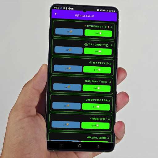 Screenshot 6