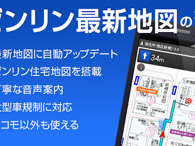 √画像をダウンロード 車 サイズ 比較 アプリ 239596