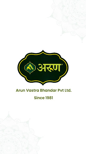 Android application ArunV-Book screenshort