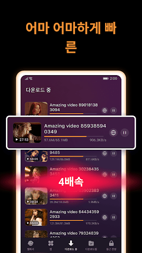 Mobile Android Screenshots 3