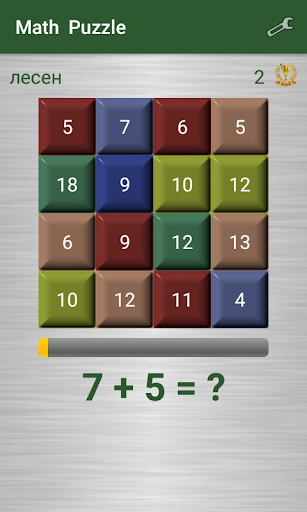 Визуализация на приложението