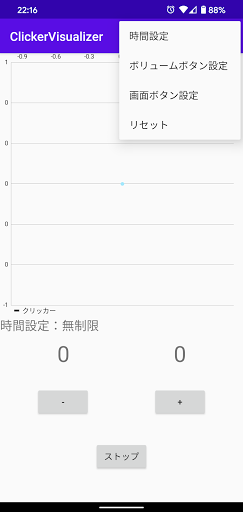 ClickerVisualizer (Trial) Screen 3