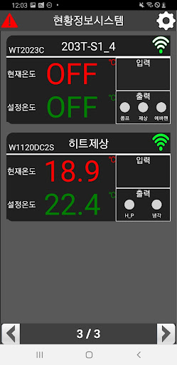 리웍스 Screen 3