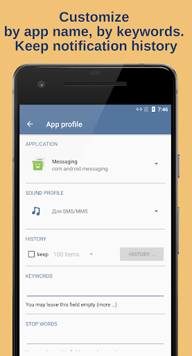 Notification Catch App Screen 3