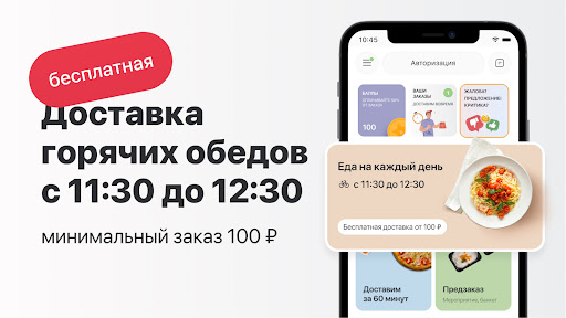 Сытый Screen 2