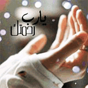 Top 20 Books & Reference Apps Like Duaa Ek Ibaadat - Best Alternatives