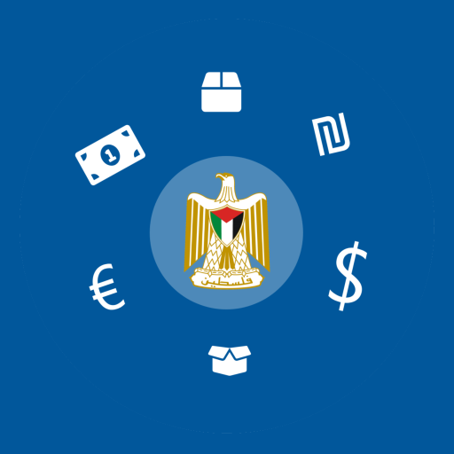 التعرفة الجمركية logo